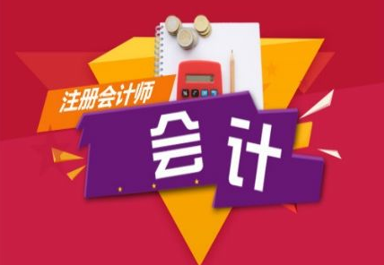 乌鲁木齐恒企会计培训学校