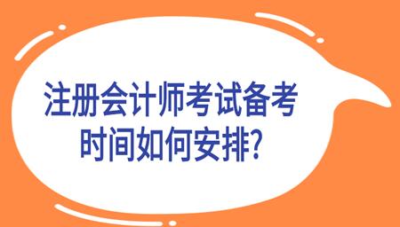 乌鲁木齐恒企会计培训学校